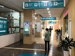 -广州仁爱天河医院体检中心