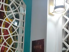 -帕米尔食府(白云观店)