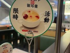 -留半山·香港食堂(啦啦宝都店)