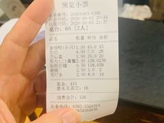 -莲花公园煎蟹(总店)