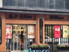-美新点心店(陕西北路店)