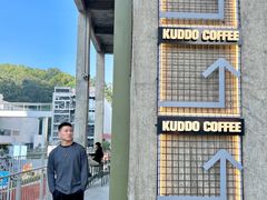 -KUDDO COFFEE(天河城店)