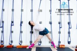 -广州萨谛艾扬格瑜伽中心