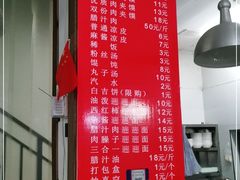 -秦豫肉夹馍(东羊市店)