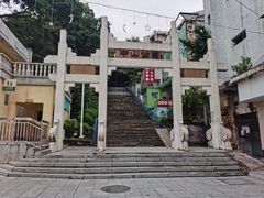 -中山公园(石岐街道)