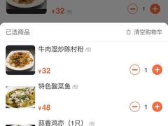 -正德顺順德雙皮奶(中信店)