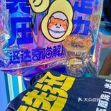 姐妹们帮帮忙啊极限五选一….🆘在线等！！
