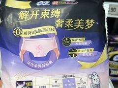 -上海来福士广场