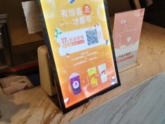 -CoCo都可(颐高区店)