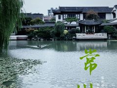 -常州武进九洲喜来登酒店