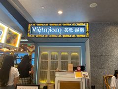 -CHINCHIN 青青·泰国料理(万象食家店)