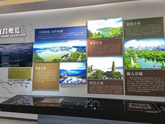 -宜昌市城市规划展览馆