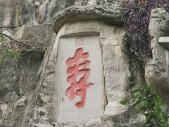 -桂林独秀峰王城景区