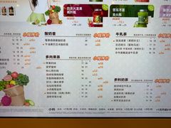 -沪上阿姨·臻选茶饮(上海环球港店)