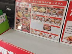 -飞鸿肉夹馍(橡树街区店)