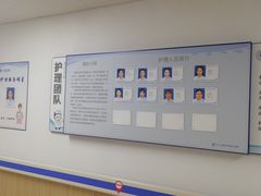 -上海市第四人民医院