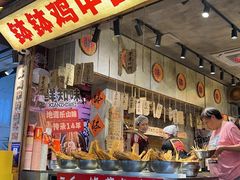 -嘉州鲜知味钵钵鸡(奎星楼店)