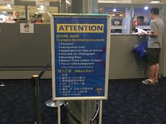 -曼谷素万那普国际机场