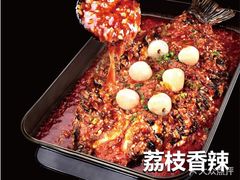 -鱼酷活鱼烤鱼(沈阳大悦城店)