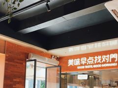 -早对门(鼓楼店)