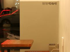 -CoffeeVendor(西乡店)