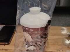 -一杯黔茶(西江千户苗寨古街店)