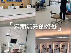 -诺贝尔一诺口腔医院(雁塔院区)
