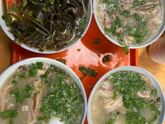 -宋老三苏肉羊肉汤老店