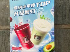 -瑞幸咖啡(东海中心店)