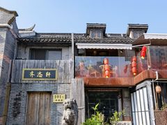 -三林塘老街