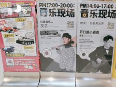 -凯德广场(学府店)