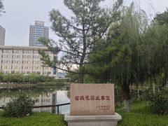 -山东大学(威海校区)