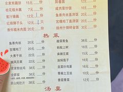 -粗茶淡饭(东关街店)
