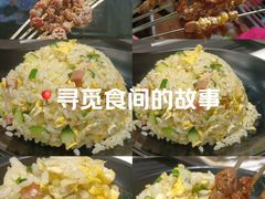 -许哥东北烧烤·铁丳烤串·宫后夹肉(繁花中心店)
