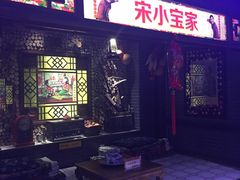 -宝丽金大酒店·洗浴中心