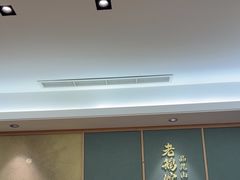 -金典银峰老鹅馆·昆山菜(亭林公园店)