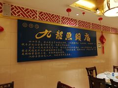 -湘潭九龙鱼头店(城南西路店)