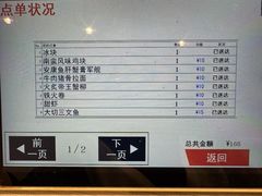 -滨寿司(新街口中央商场店)