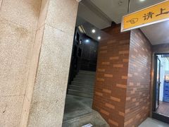 -建基泡馍·西安老字号·清真(永宁店)