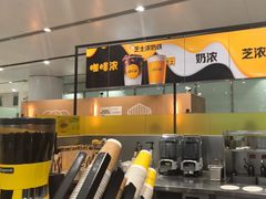 -麦当劳(北京大兴机场二层国内到达(安检外)店)