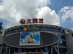 -大润发(花都店)