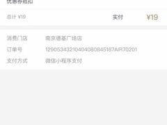 -Peet's Coffee皮爷咖啡(德基店)