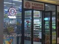 -THE hood开新里(御桥路店)