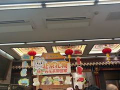 -张一元(总店)