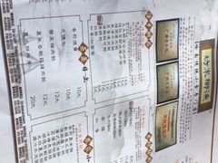 -渔乡米坊·岭南传统小吃专门店(天河龙口西店)