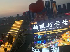 -重庆两江夜游-交运系列