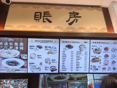 -老淮城·长鱼面(河下古镇店)