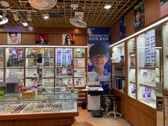 -上海网星眼镜批发·蔡司依视路官方授权(三叶眼镜城店)