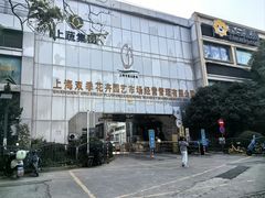 -双季花艺园艺市场(浦东店)