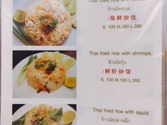 菜单-大螃蟹海鲜餐厅